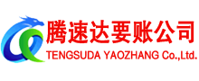 闵行要债公司